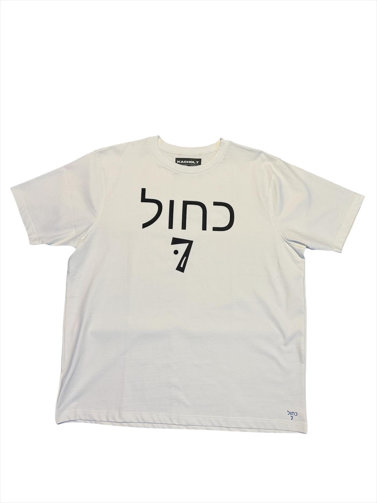 Classic Kachol 7 Logo Tee