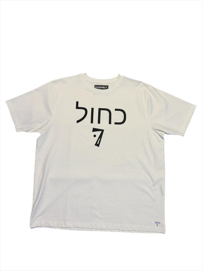 Classic Kachol 7 Logo Tee