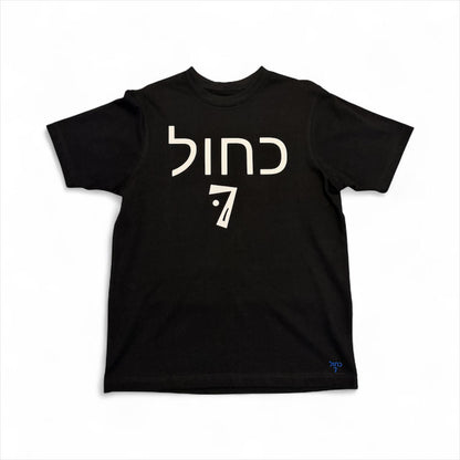 Classic Kachol 7 Logo Tee