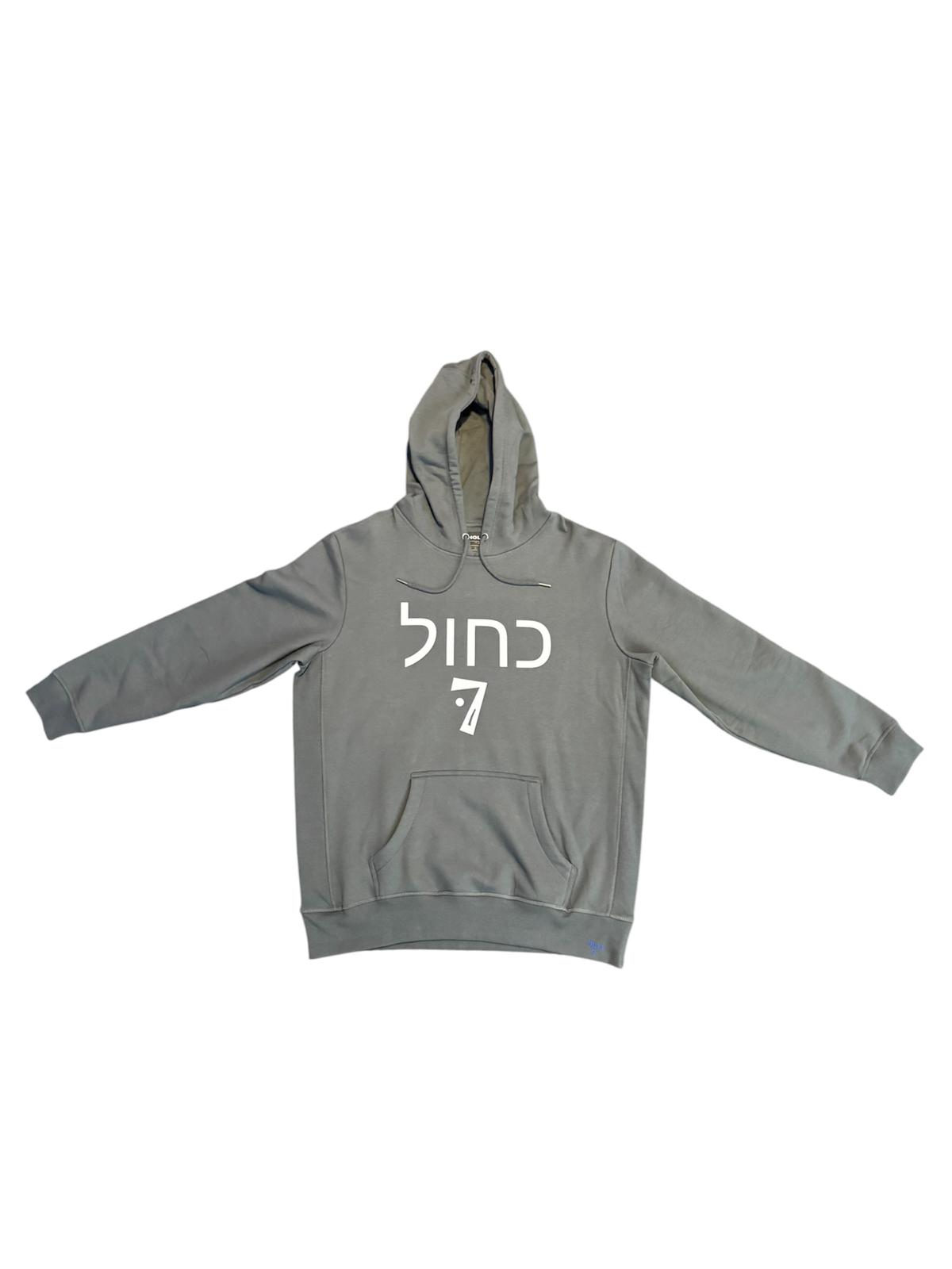 Classic Kachol 7 Logo Hoodie