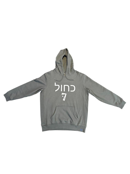 Classic Kachol 7 Logo Hoodie